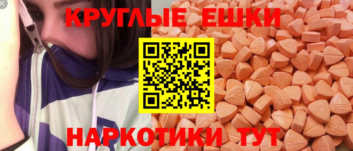 ГАШ  Тихорецк  Кодеин  Бошки Шишки  МЕФ  Мефедрон   Вход с VPN 