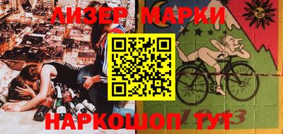 метамфетамин Новодвинск
