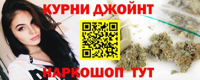 прущая мука Новокубанск